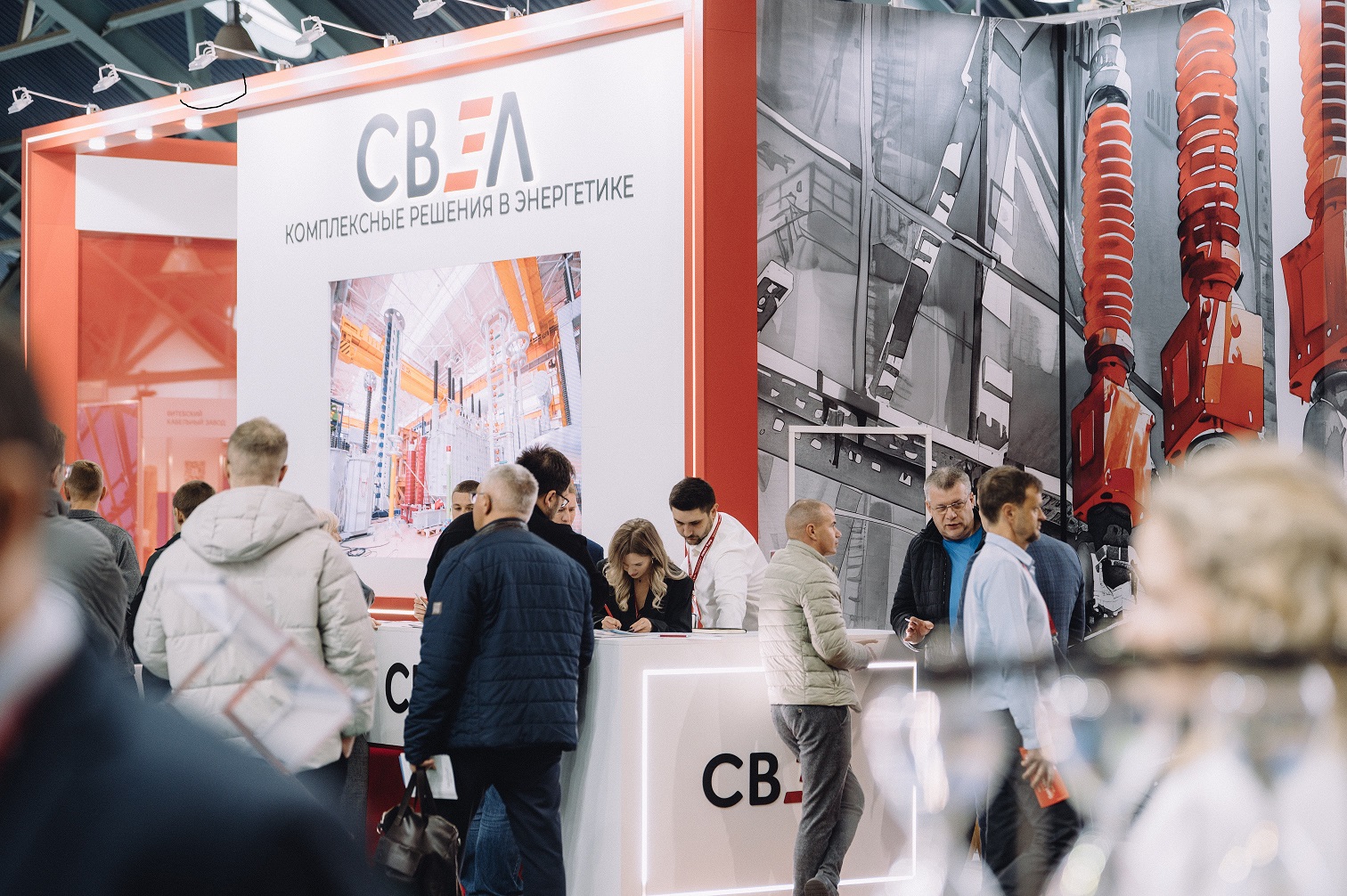 Группа СВЭЛ расширила контакты с заказчиками из Беларуси на форуме EnergyExpo