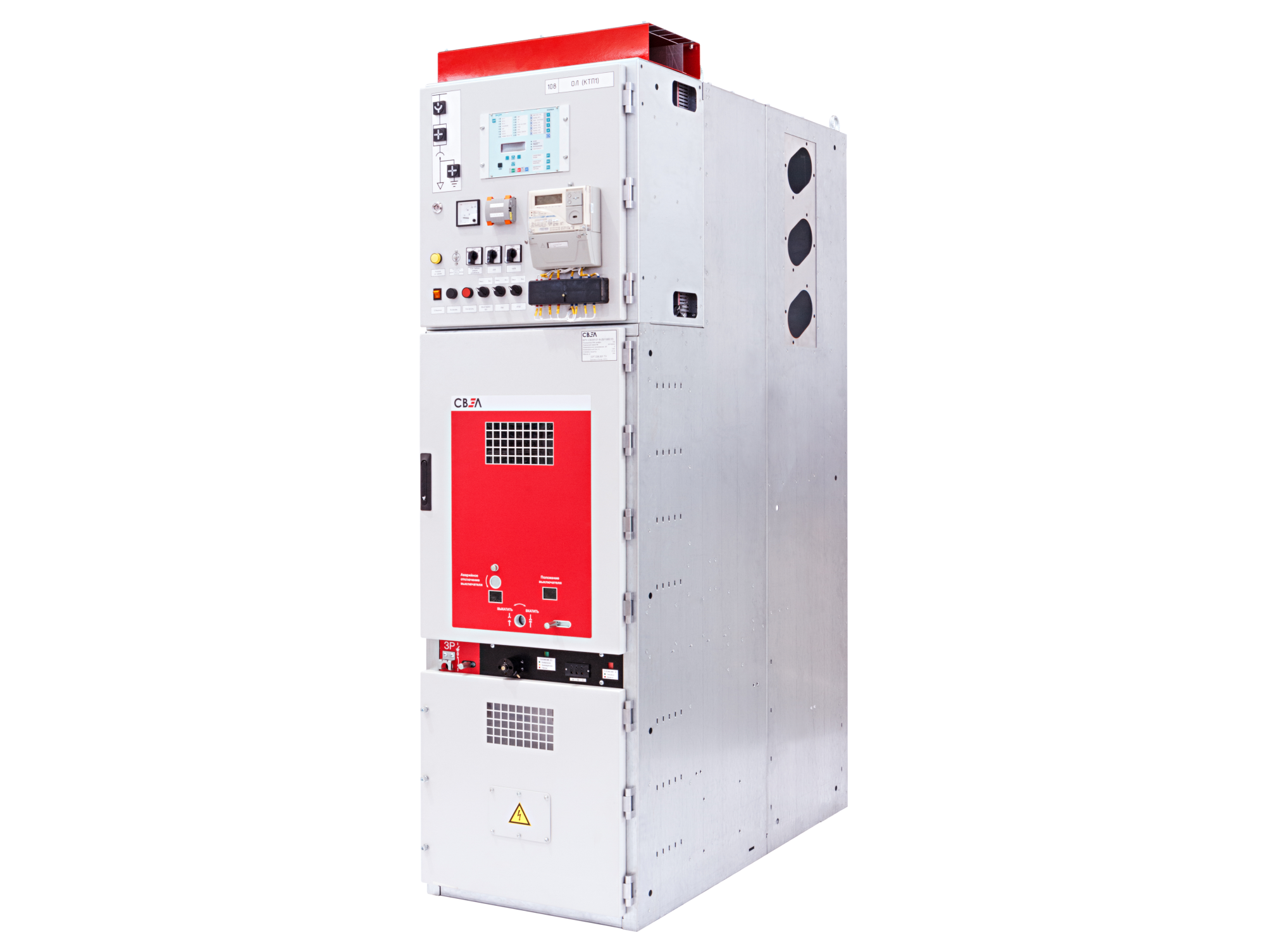 Малогабаритная ячейка КРУ-СВЭЛ успешно прошла испытания на локализационную способность