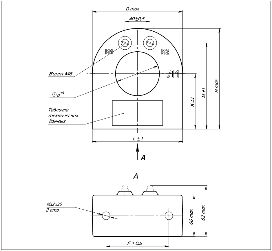 Общий вид измерительного трансформатора тока ТЗЛК-СВЭЛ-0,66-70(100)