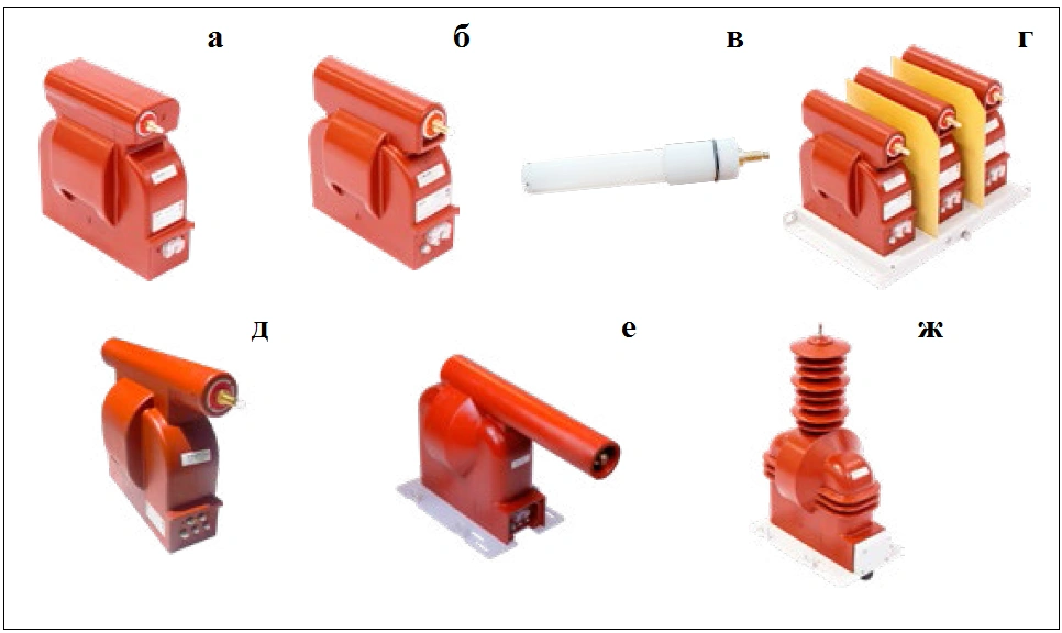 Трансформаторы напряжения