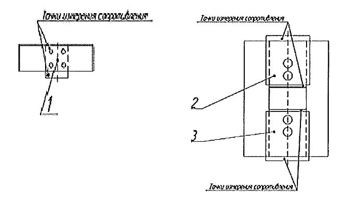 Рисунок Д.2 - Точка измерения электрического сопротивления