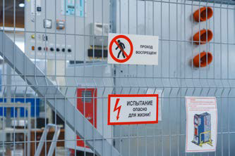 КРУ Надёжность КРУ Надёжность